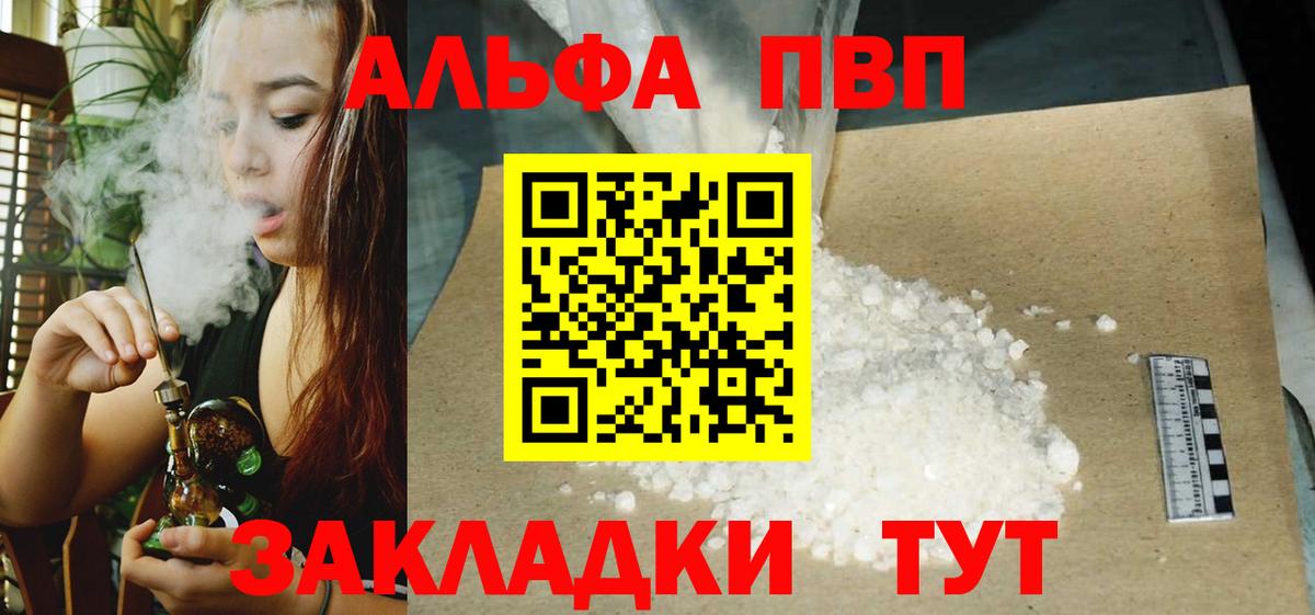 А ПВП мука Первоуральск