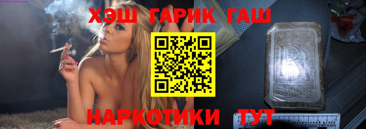 ГАШ Premium Первоуральск