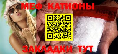 меф Рязань