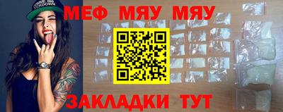 метамфетамин Рузаевка