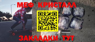 ГАЛЛЮЦИНОГЕННЫЕ ГРИБЫ Рыбинск