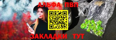 метамфетамин Рузаевка