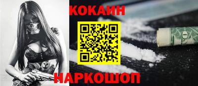 ГАЛЛЮЦИНОГЕННЫЕ ГРИБЫ Рыбинск