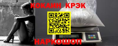 меф Рязань