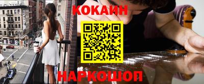 ГАЛЛЮЦИНОГЕННЫЕ ГРИБЫ Рыбинск