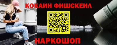 ГАЛЛЮЦИНОГЕННЫЕ ГРИБЫ Рыбинск
