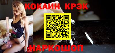 ГАЛЛЮЦИНОГЕННЫЕ ГРИБЫ Рыбинск