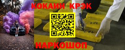 ГАЛЛЮЦИНОГЕННЫЕ ГРИБЫ Рыбинск