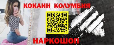 метамфетамин Рузаевка