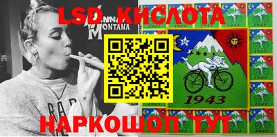метамфетамин Рузаевка