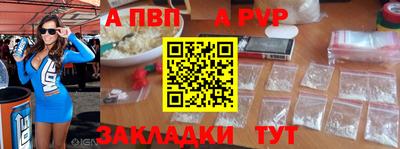 меф Рязань