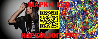 метамфетамин Рузаевка