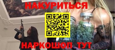 метамфетамин Рузаевка