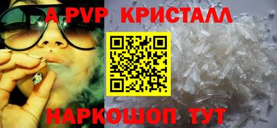 ГАЛЛЮЦИНОГЕННЫЕ ГРИБЫ Рыбинск