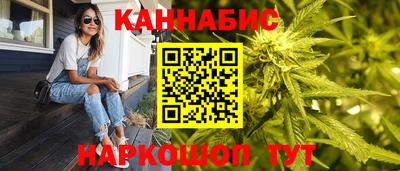 метамфетамин Рузаевка