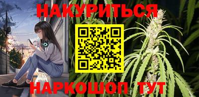 метамфетамин Рузаевка