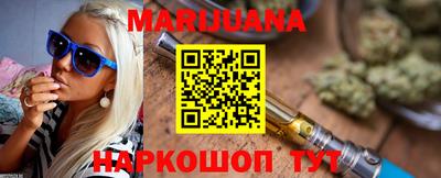 метамфетамин Рузаевка