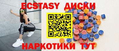 метамфетамин Рузаевка