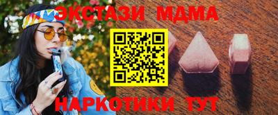 метамфетамин Рузаевка