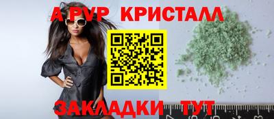 метамфетамин Рузаевка