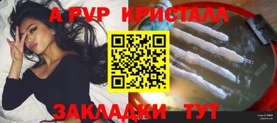 меф Рязань