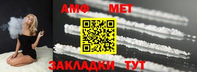 метамфетамин Рузаевка