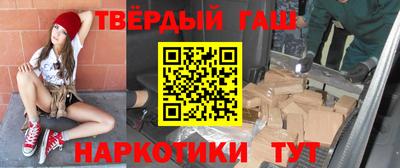 метамфетамин Рузаевка