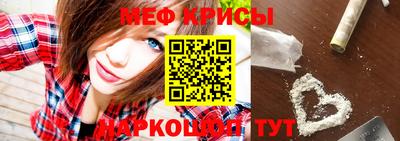 метамфетамин Рузаевка