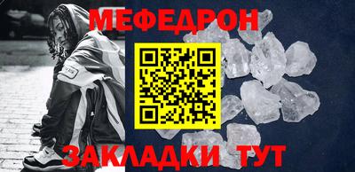 метамфетамин Рузаевка