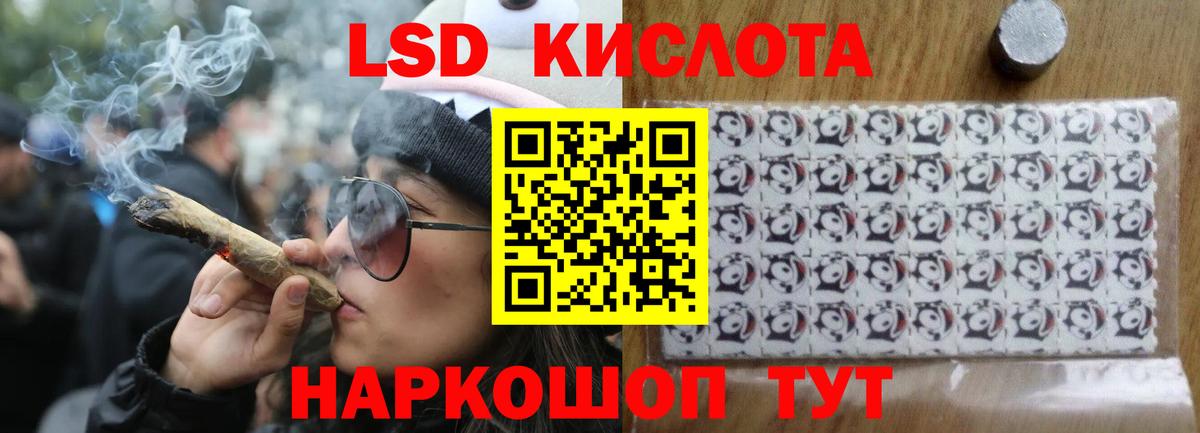 Лсд 25 экстази ecstasy  LSD-25 экстази ecstasy  Первоуральск  Вход с VPN 