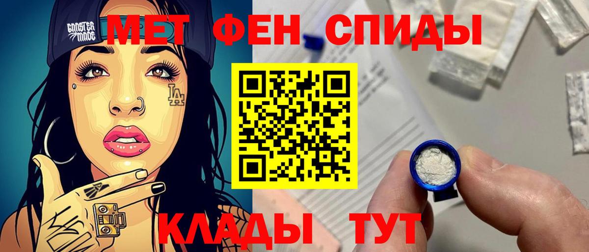 Первитин витя Первоуральск