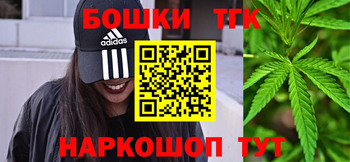 Конопля конопля Первоуральск
