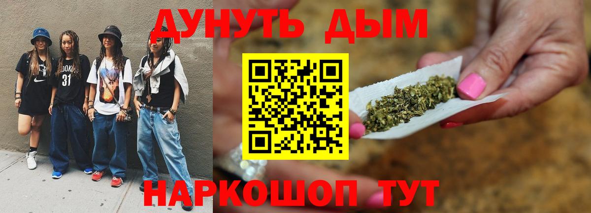 Бошки марихуана сатива  Бошки марихуана ГИДРОПОН  Первоуральск  Вход с VPN  Бошки Шишки ГИДРОПОН 